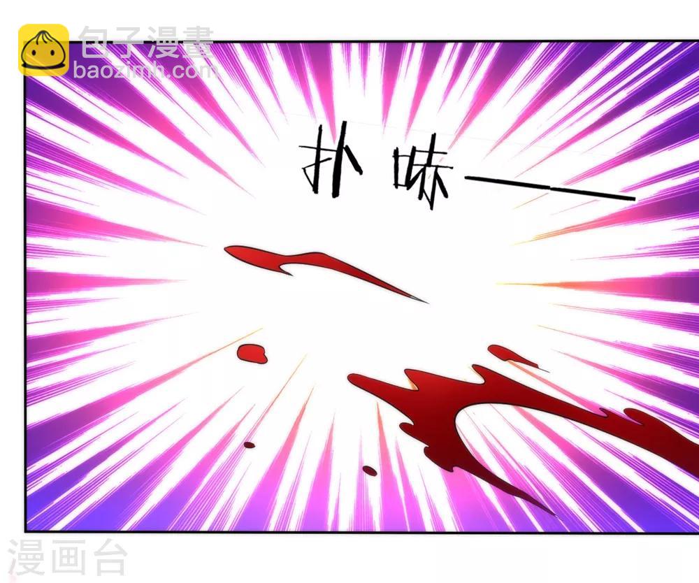 第57话 斩杀九品-第57话