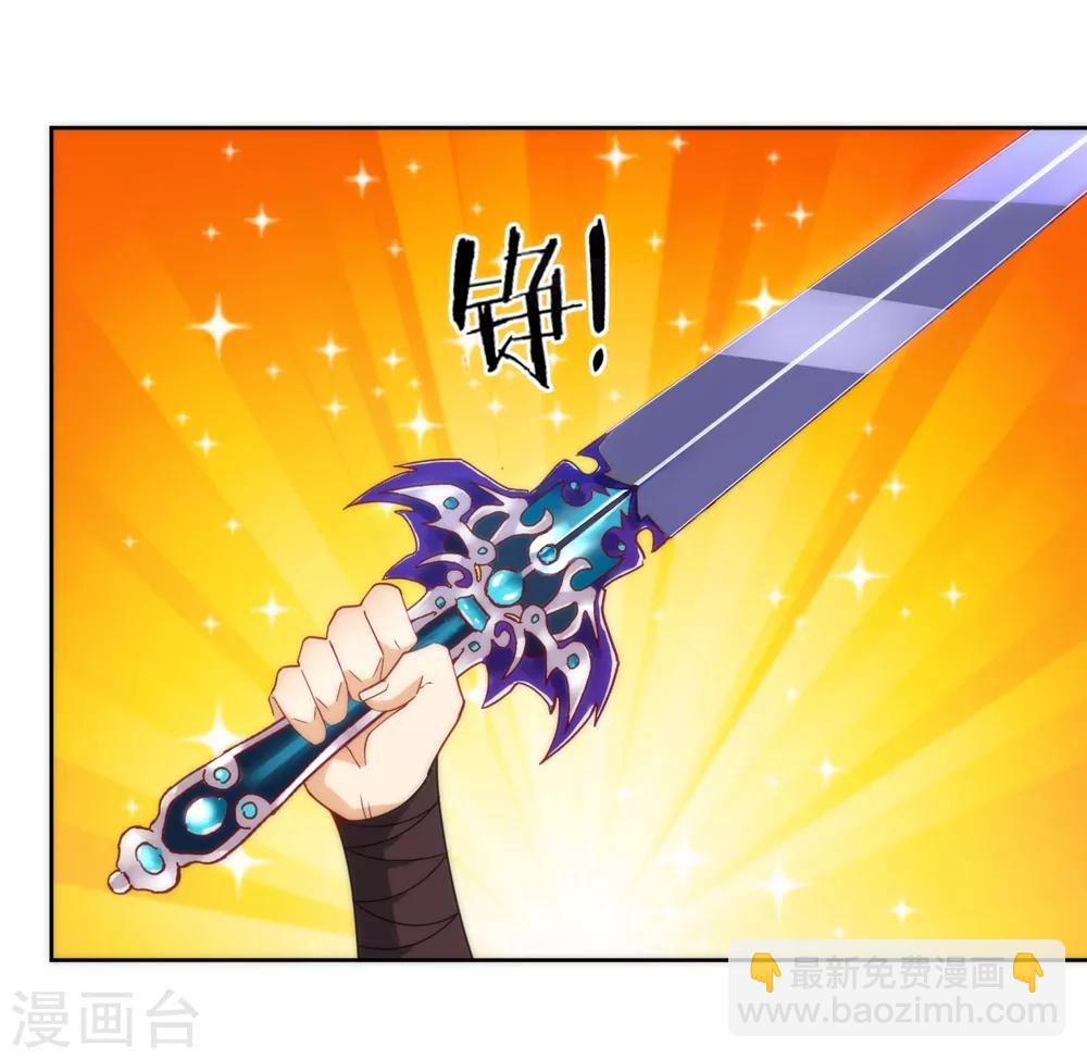第57话 斩杀九品-第57话