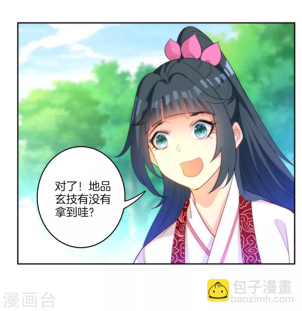 第59话 山雨欲来风满楼-第59话
