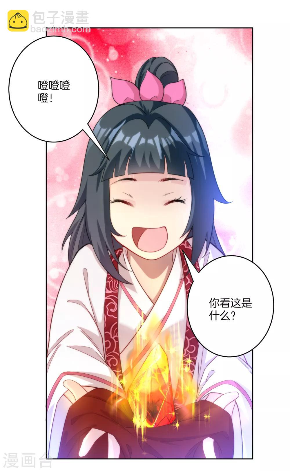 第59话 山雨欲来风满楼-第59话