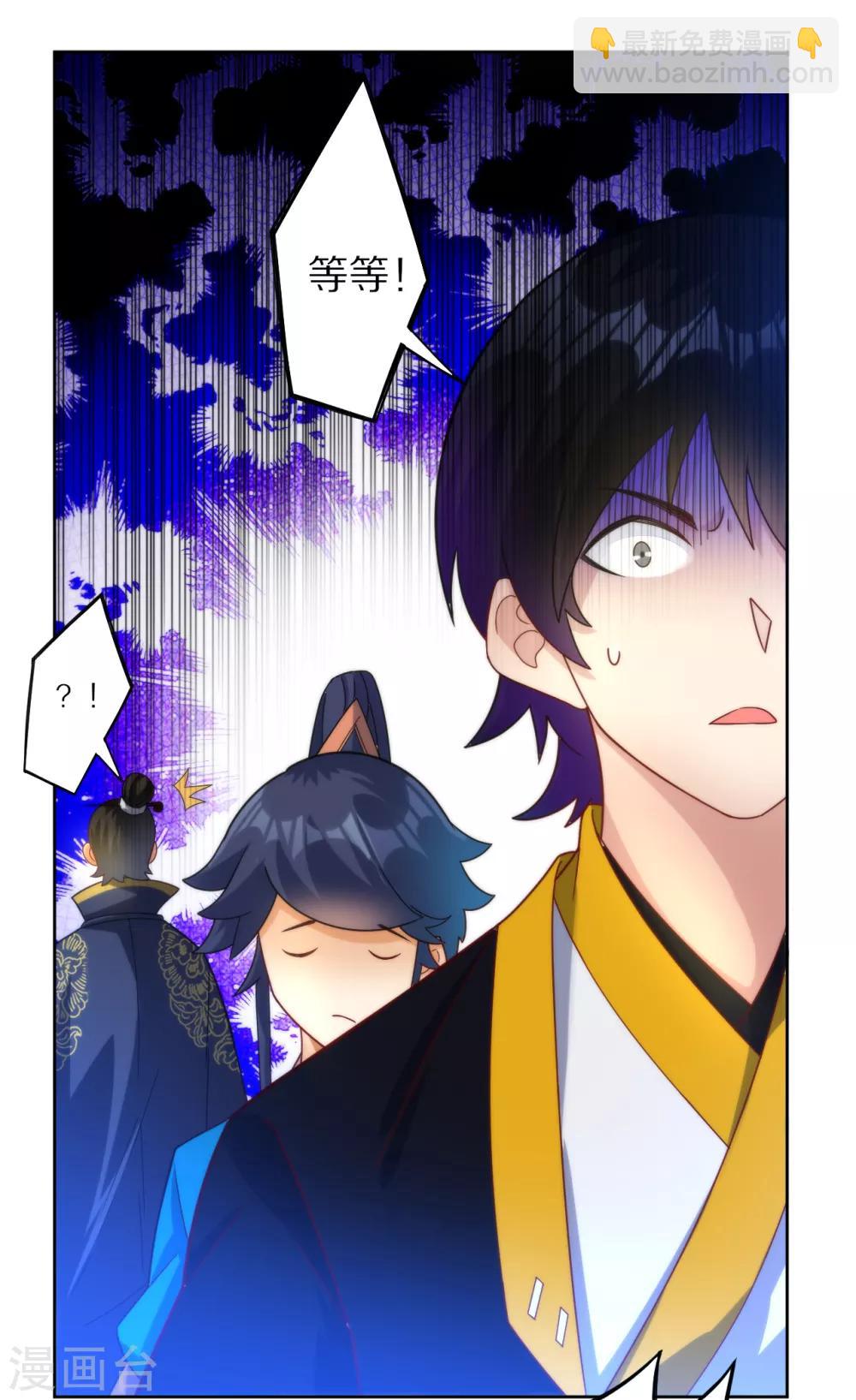 第59话 山雨欲来风满楼-第59话