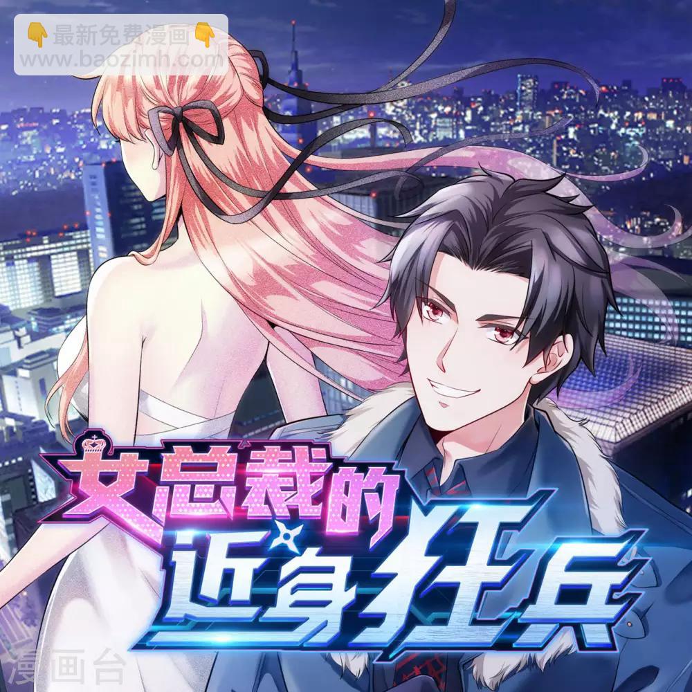 第59话 山雨欲来风满楼-第59话