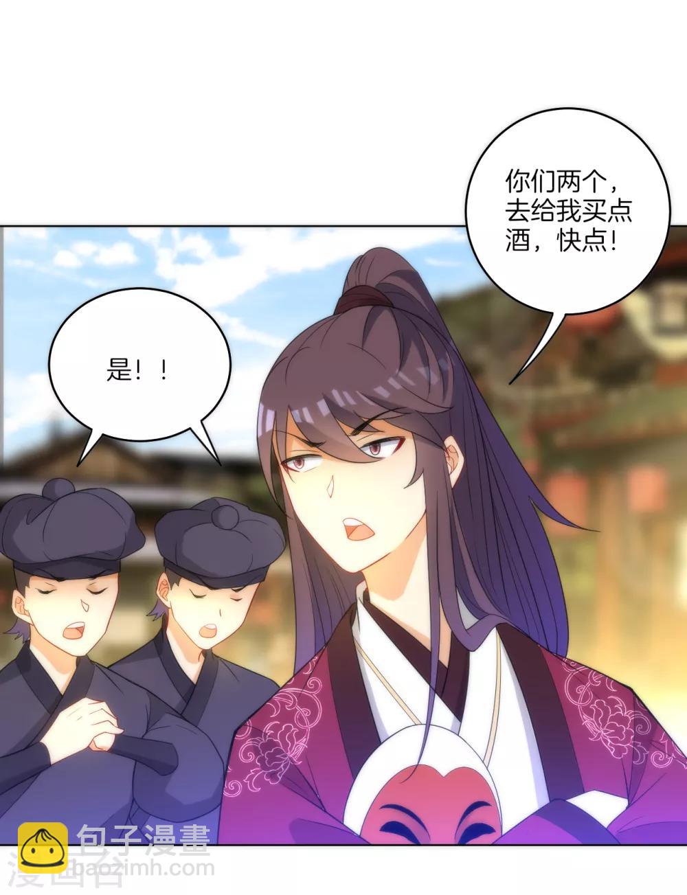 第61话 二小姐被擒-第61话
