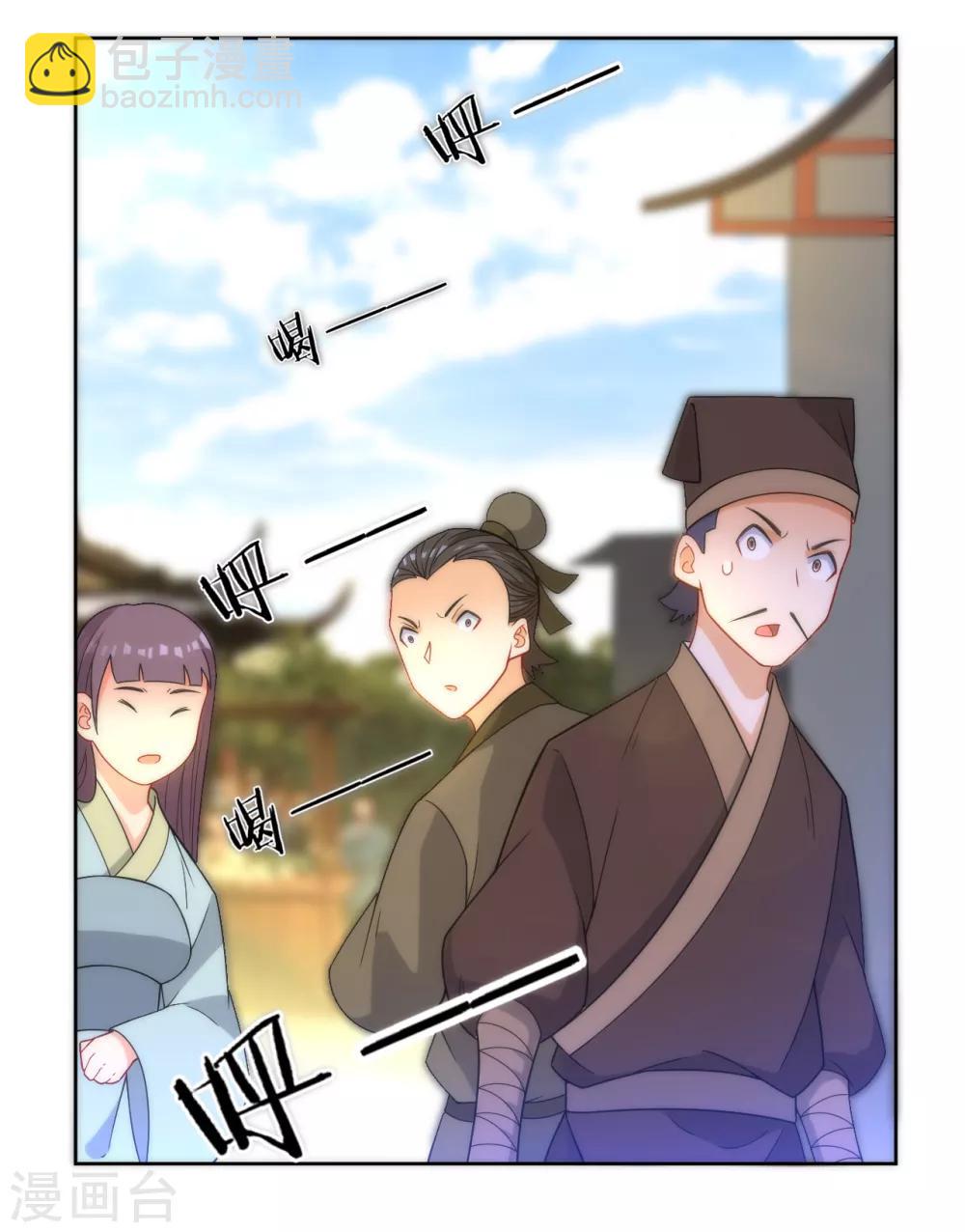 第61话 二小姐被擒-第61话
