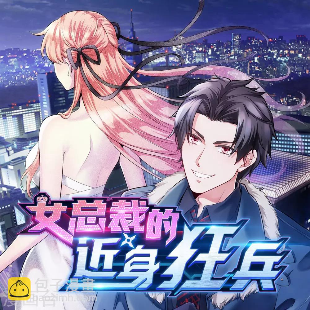 第61话 二小姐被擒-第61话