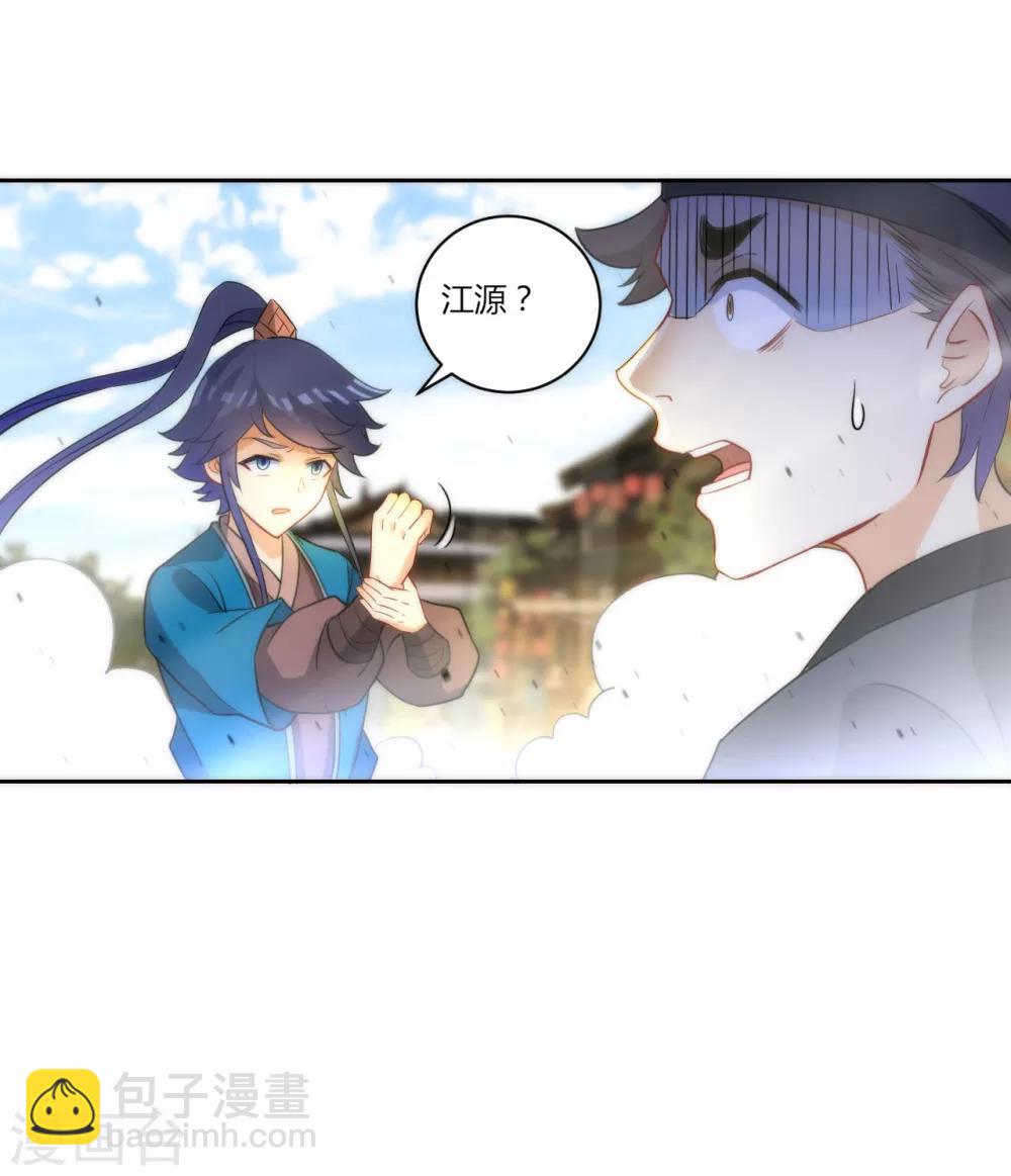第63话 终于找到你了-第63话