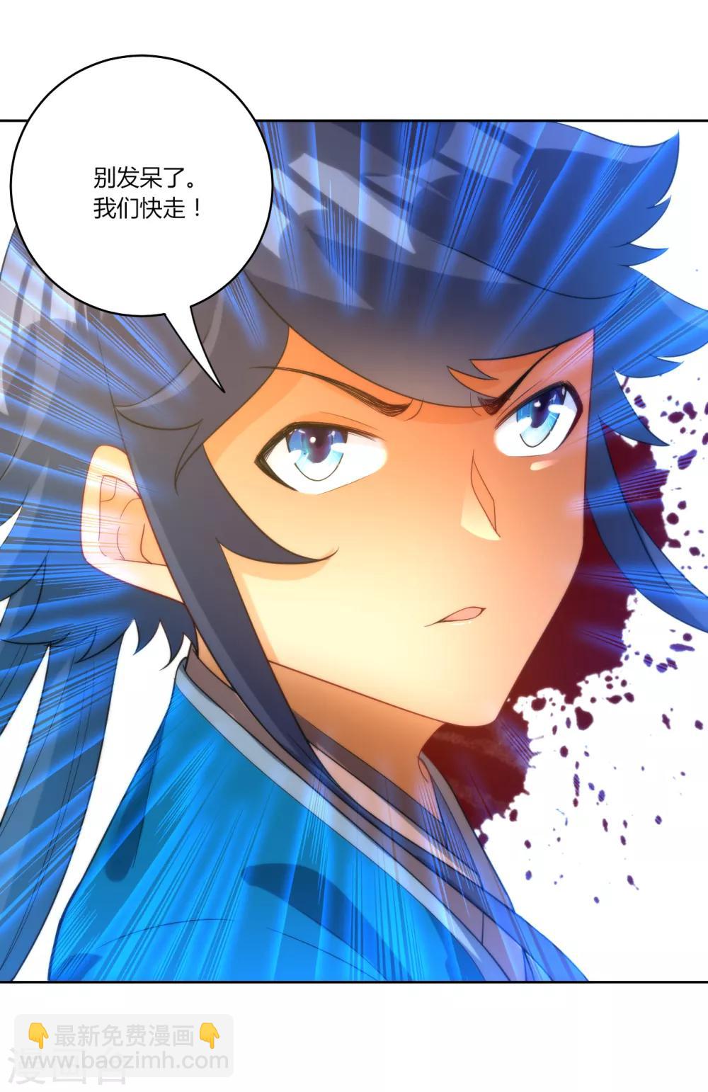 第63话 终于找到你了-第63话