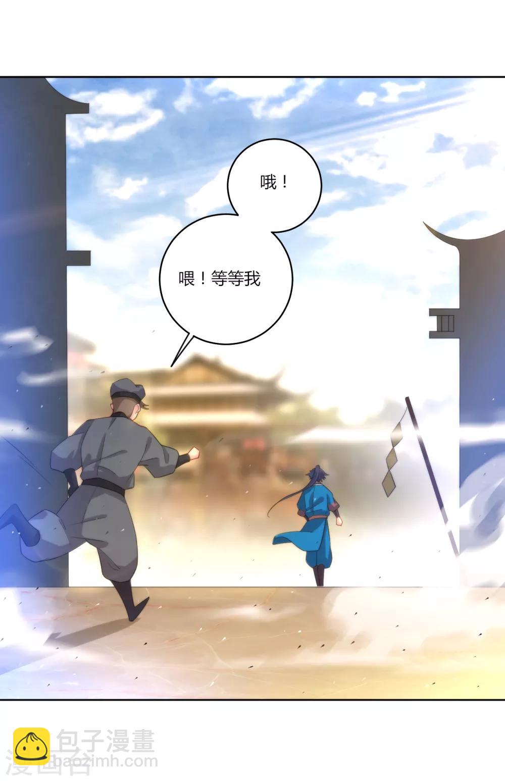第63话 终于找到你了-第63话