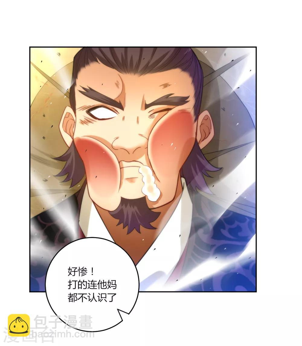 第63话 终于找到你了-第63话