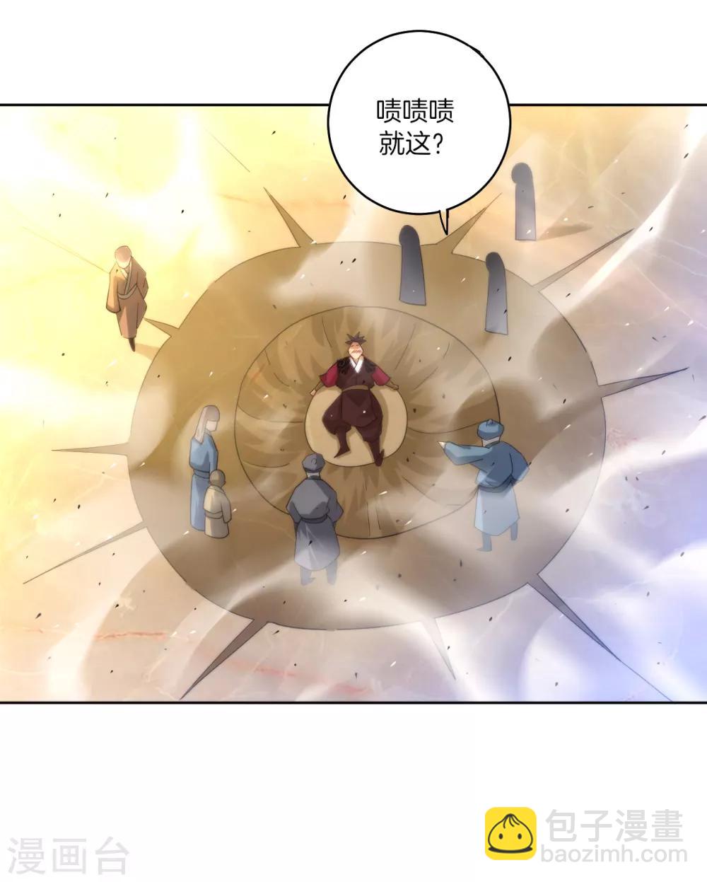 第63话 终于找到你了-第63话