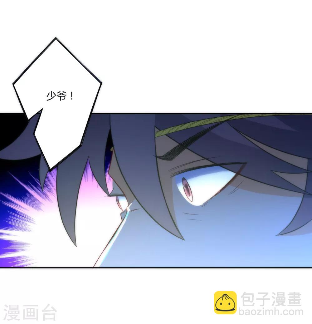 第63话 终于找到你了-第63话