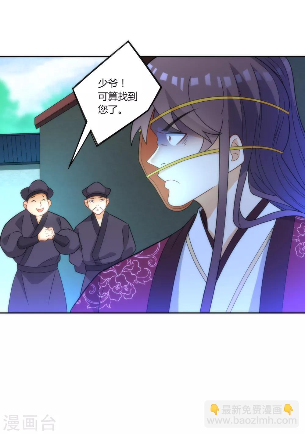 第63话 终于找到你了-第63话