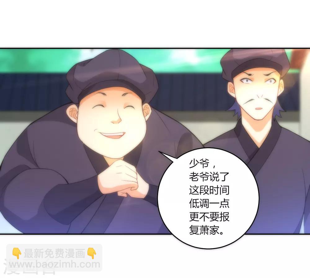 第63话 终于找到你了-第63话