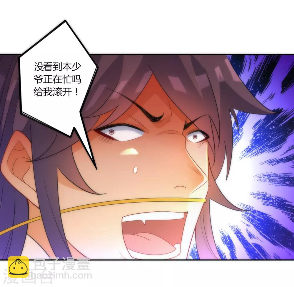 第63话 终于找到你了-第63话