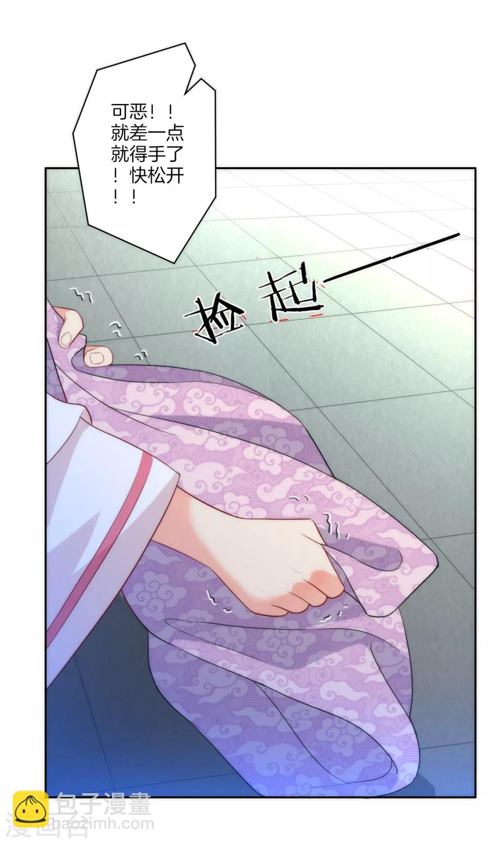 第63话 终于找到你了-第63话