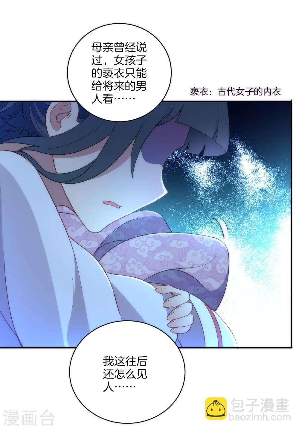第63话 终于找到你了-第63话
