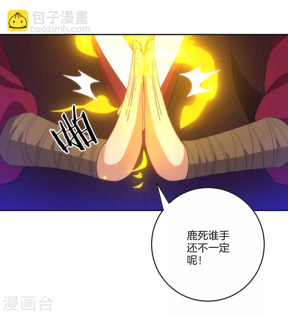 第63话 终于找到你了-第63话