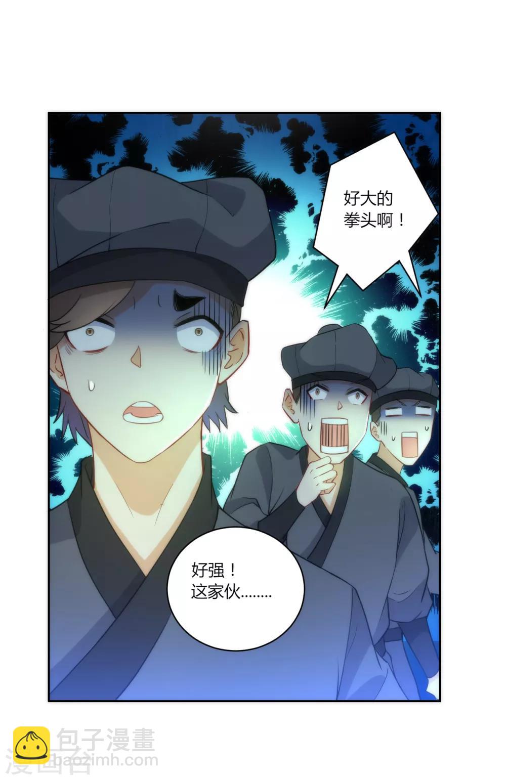 第63话 终于找到你了-第63话