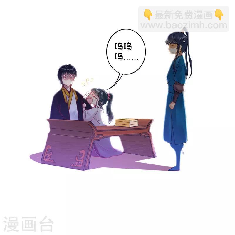 第7话 一个月赌约-第7话