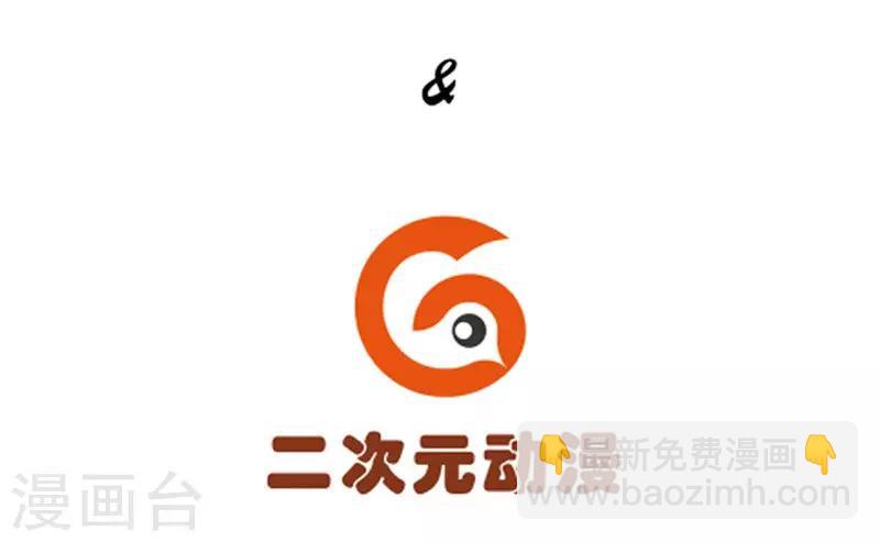 第7话 一个月赌约-第7话