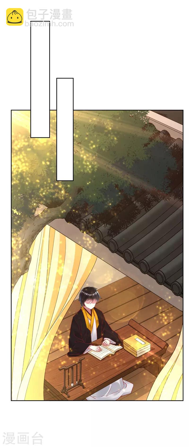 第7话 一个月赌约-第7话
