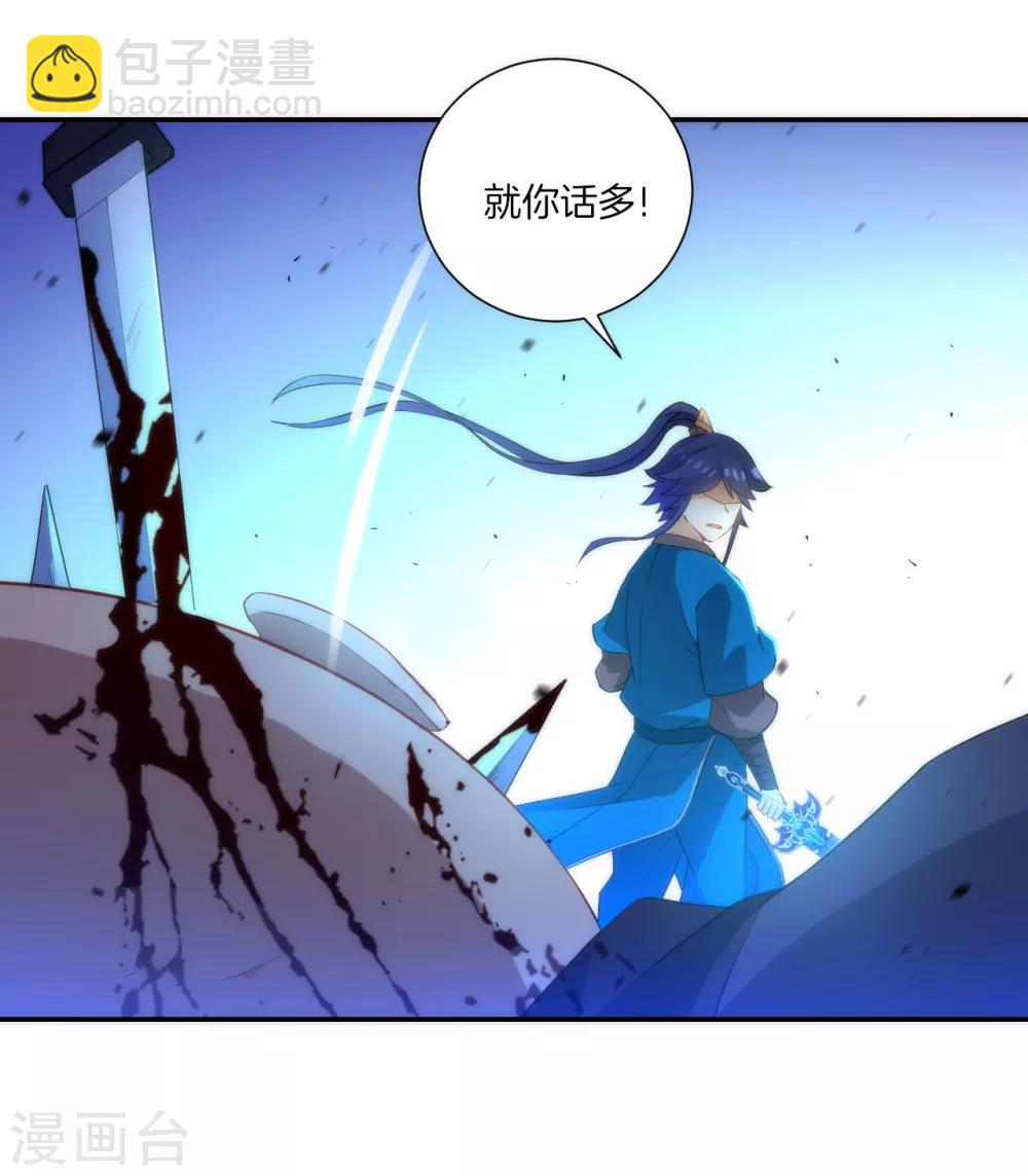 第65话 独闯凌家-第65话