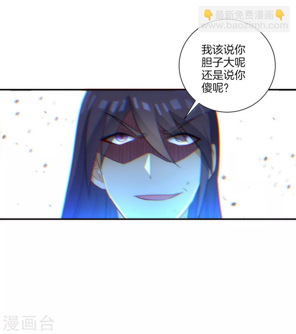 第65话 独闯凌家-第65话