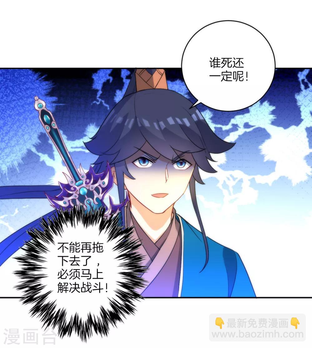 第65话 独闯凌家-第65话