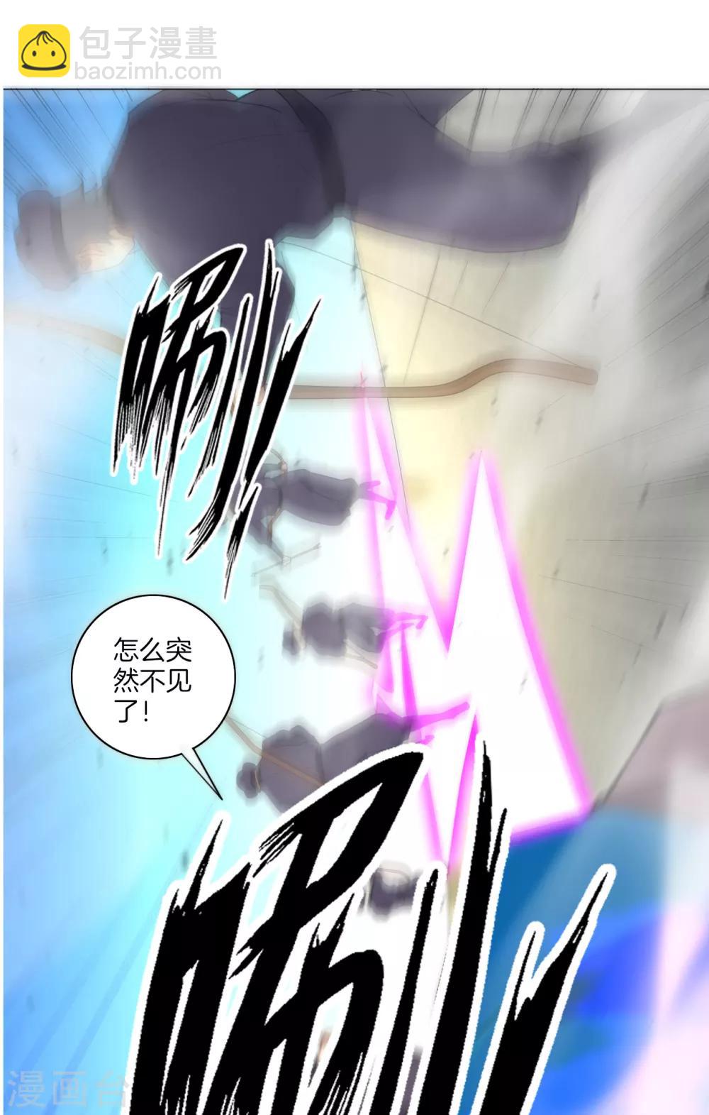 第65话 独闯凌家-第65话