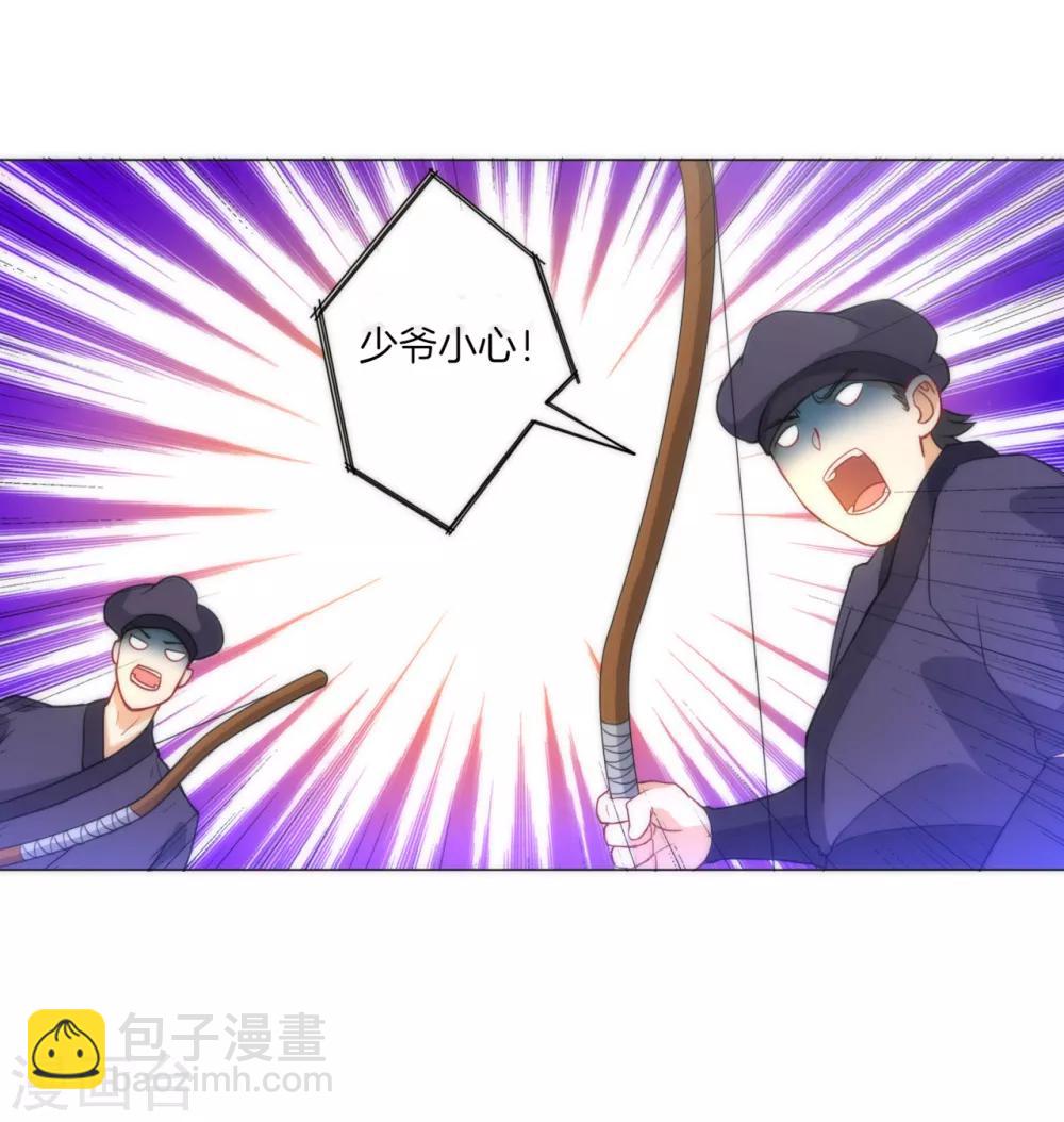 第65话 独闯凌家-第65话