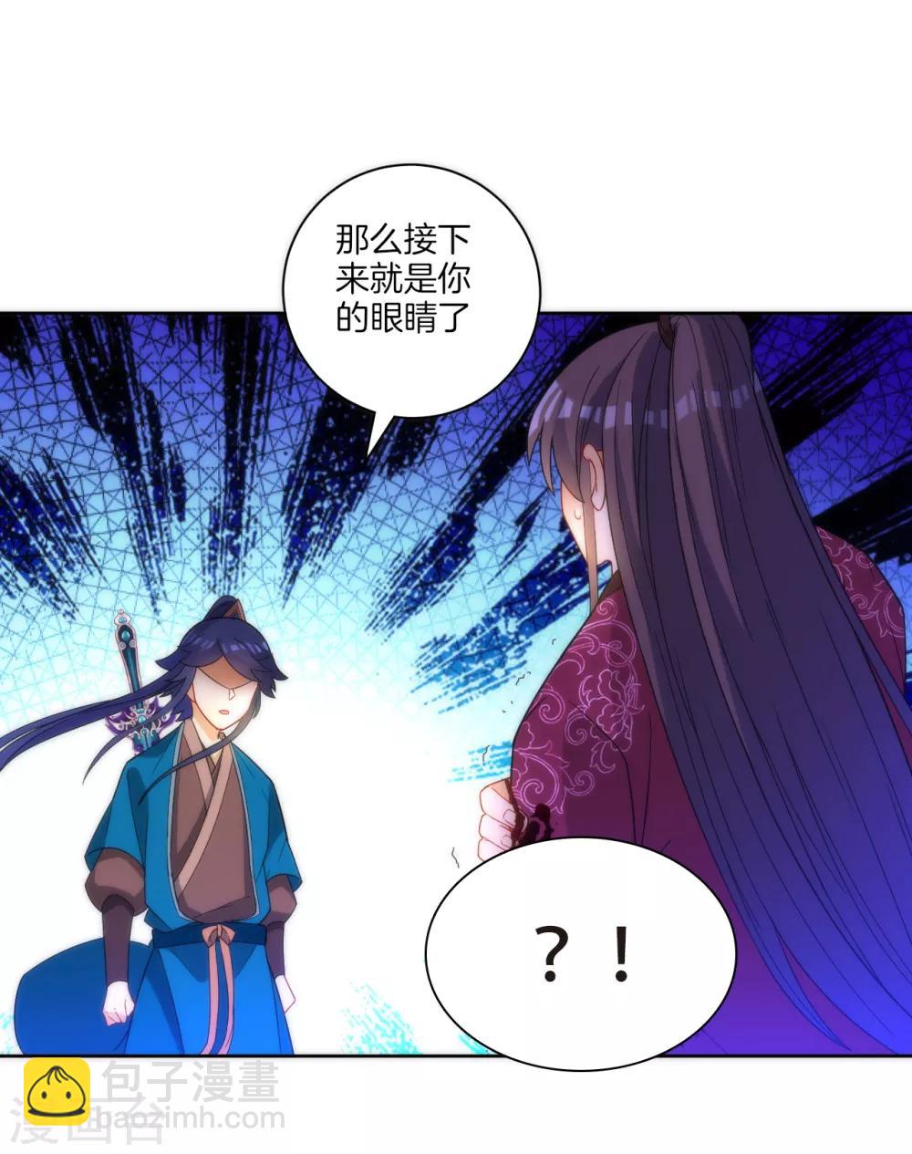 第65话 独闯凌家-第65话