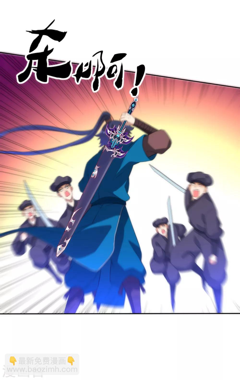 第65话 独闯凌家-第65话