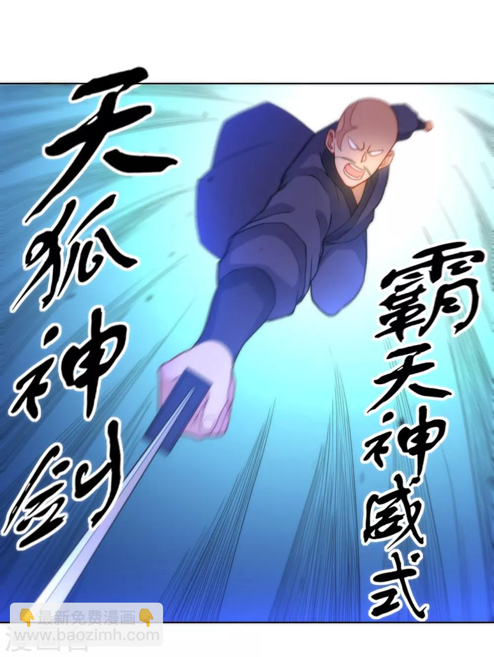 第65话 独闯凌家-第65话