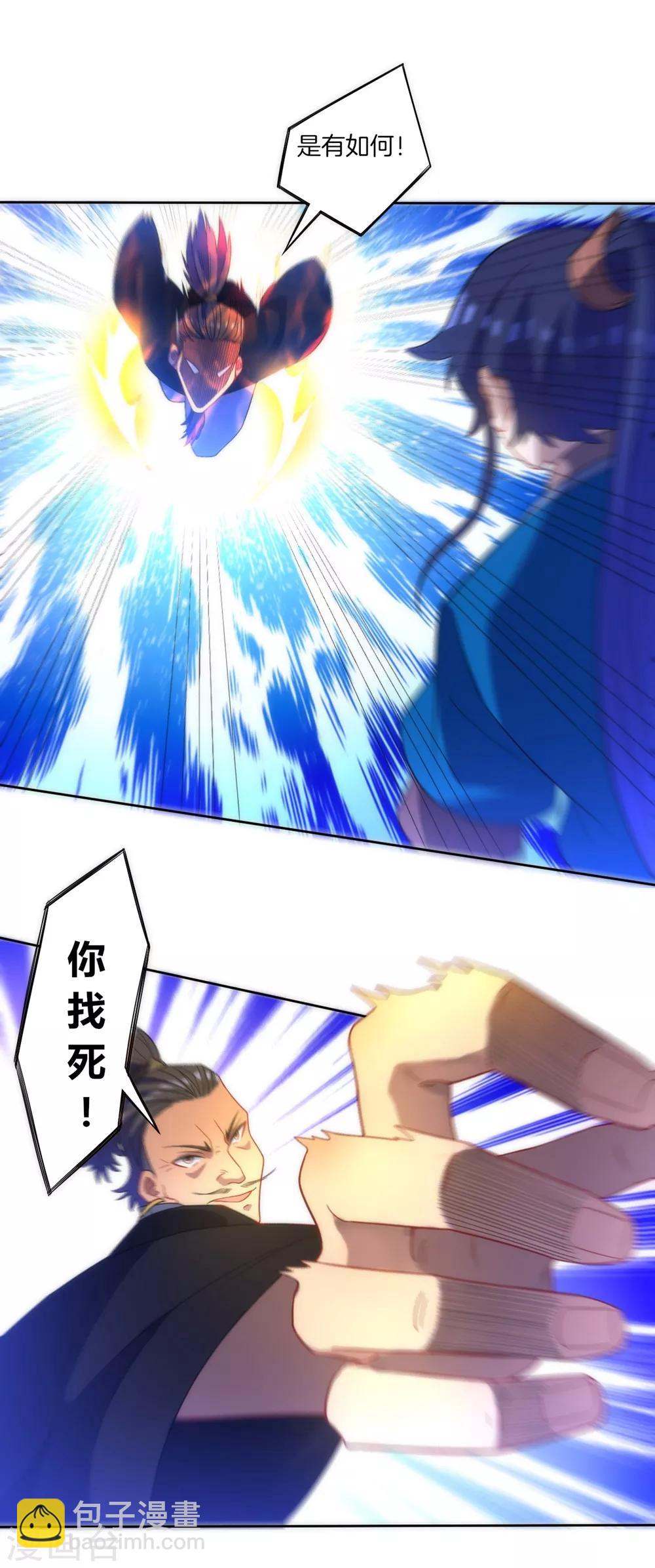 第67话 抵挡伪入灵-第67话