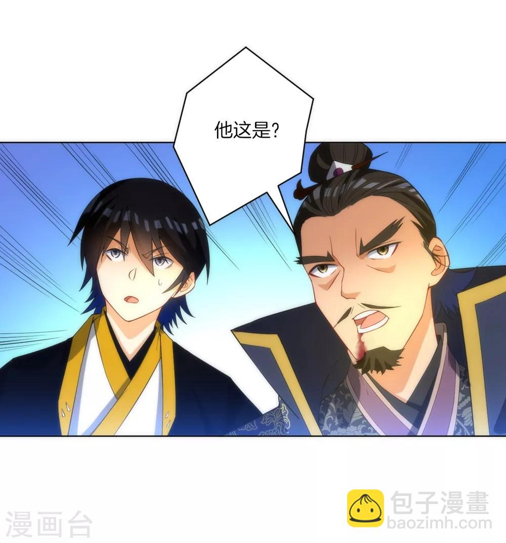 第67话 抵挡伪入灵-第67话