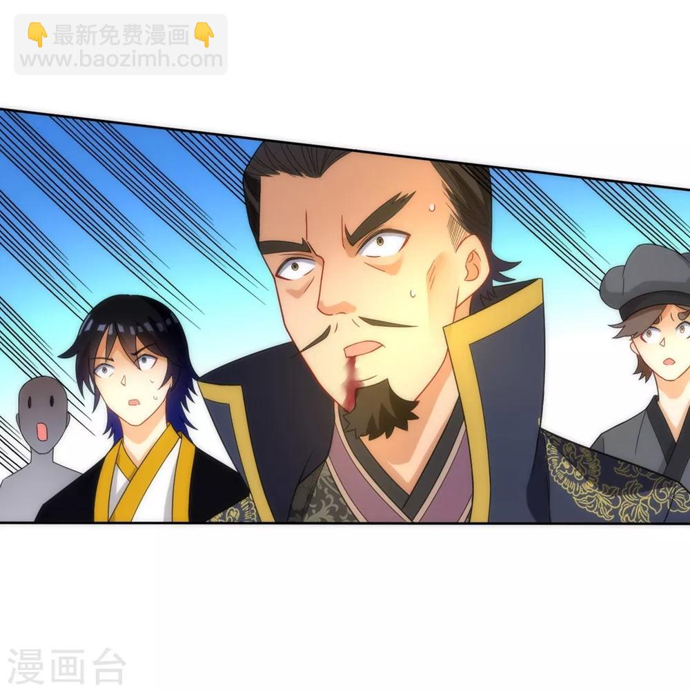 第67话 抵挡伪入灵-第67话