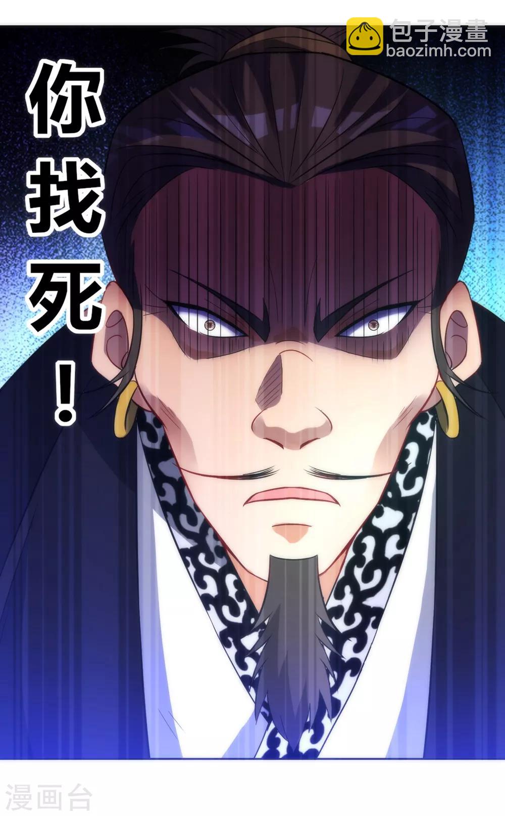 第67话 抵挡伪入灵-第67话