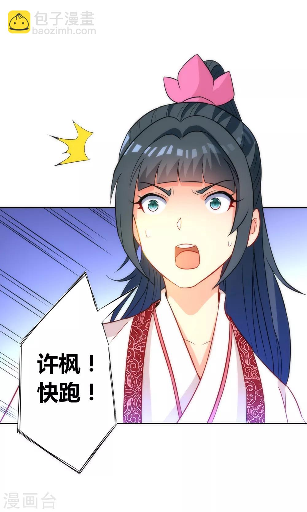 第67话 抵挡伪入灵-第67话