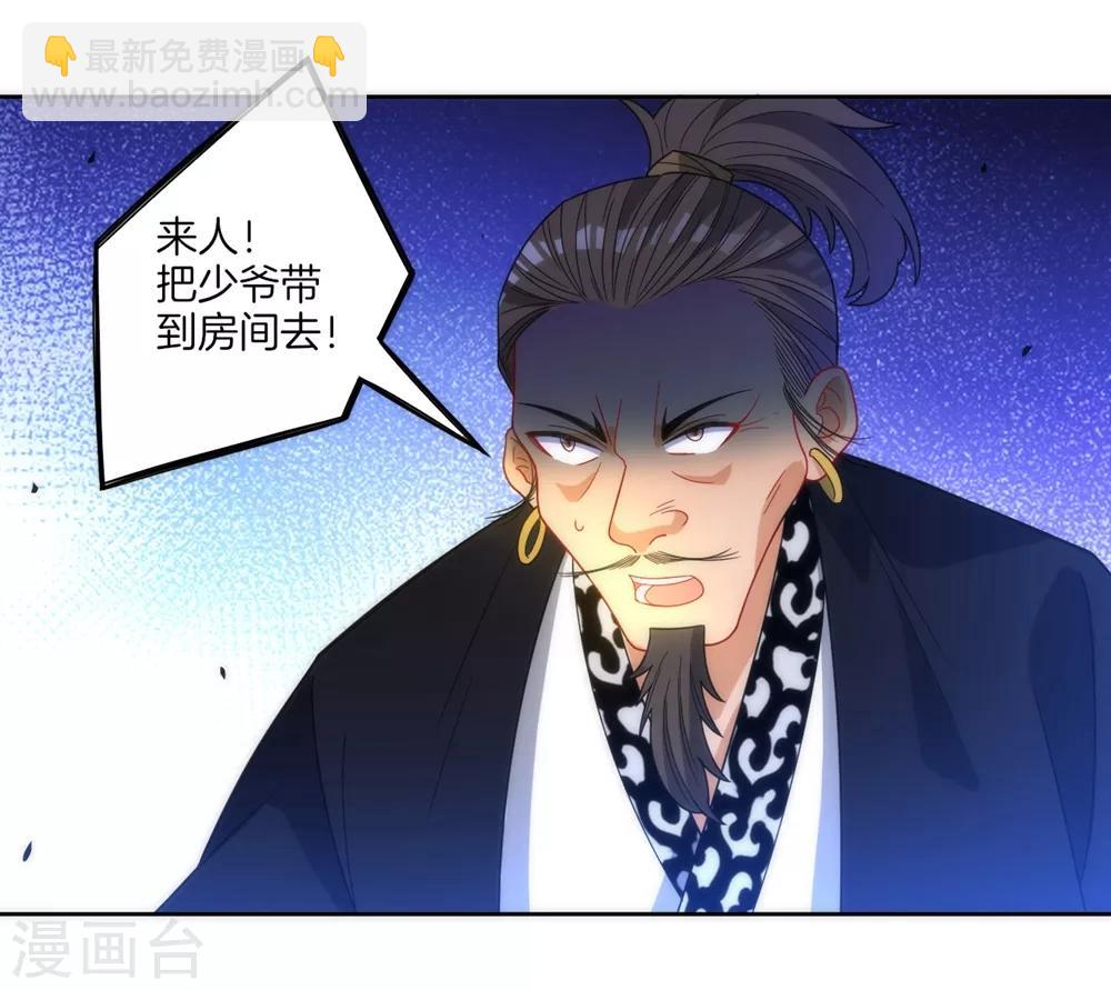 第67话 抵挡伪入灵-第67话