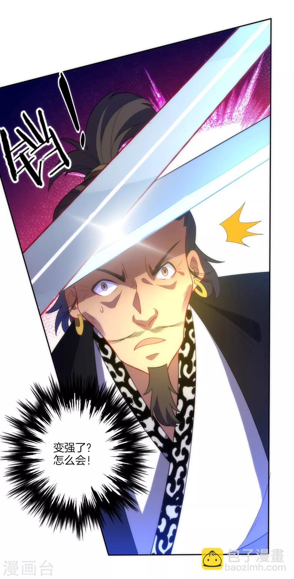 第69话 七杀剑-第69话
