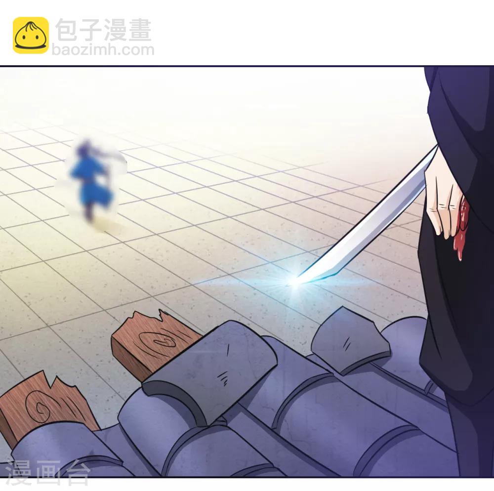 第69话 七杀剑-第69话