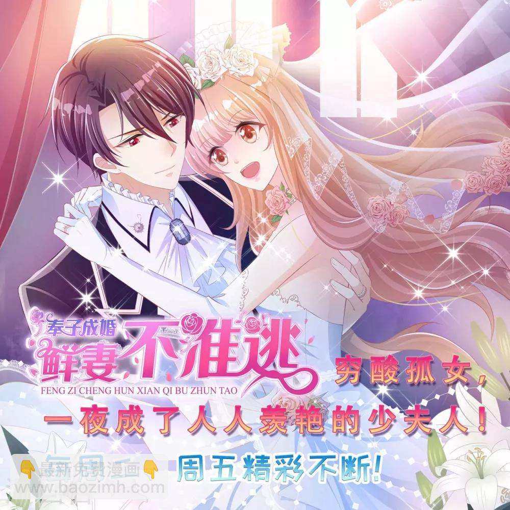第69话 七杀剑-第69话