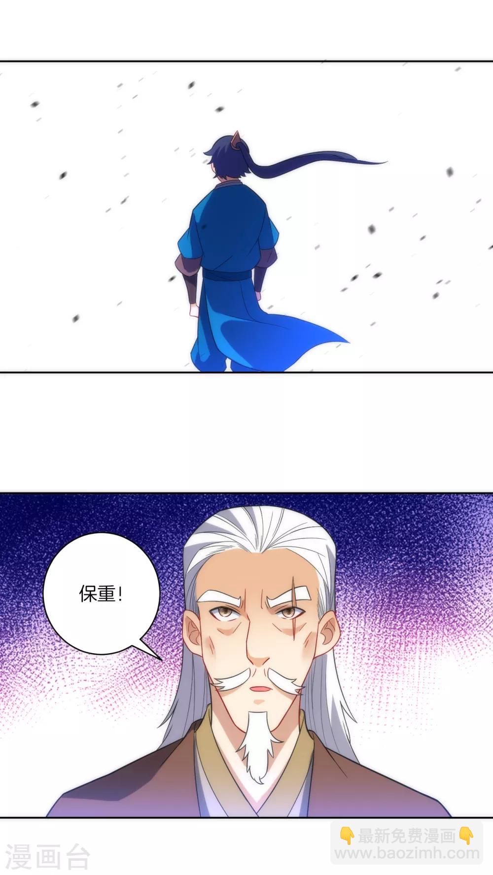 第71话 为饵-第71话