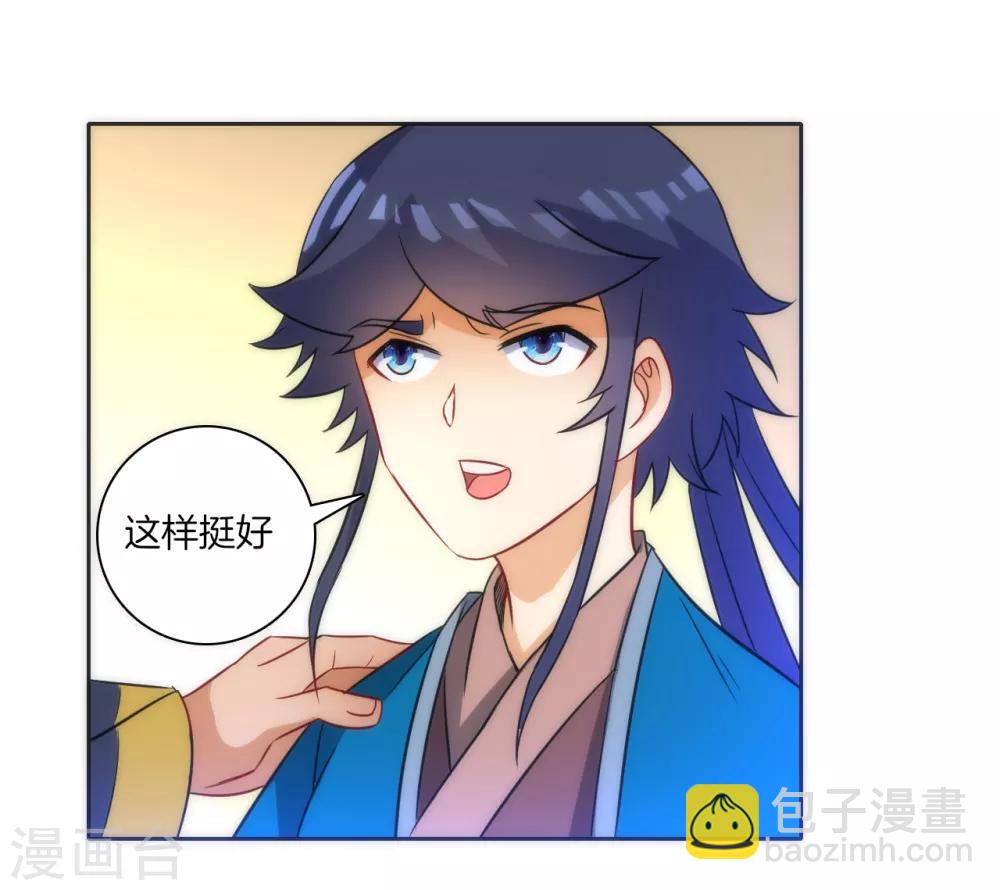 第71话 为饵-第71话