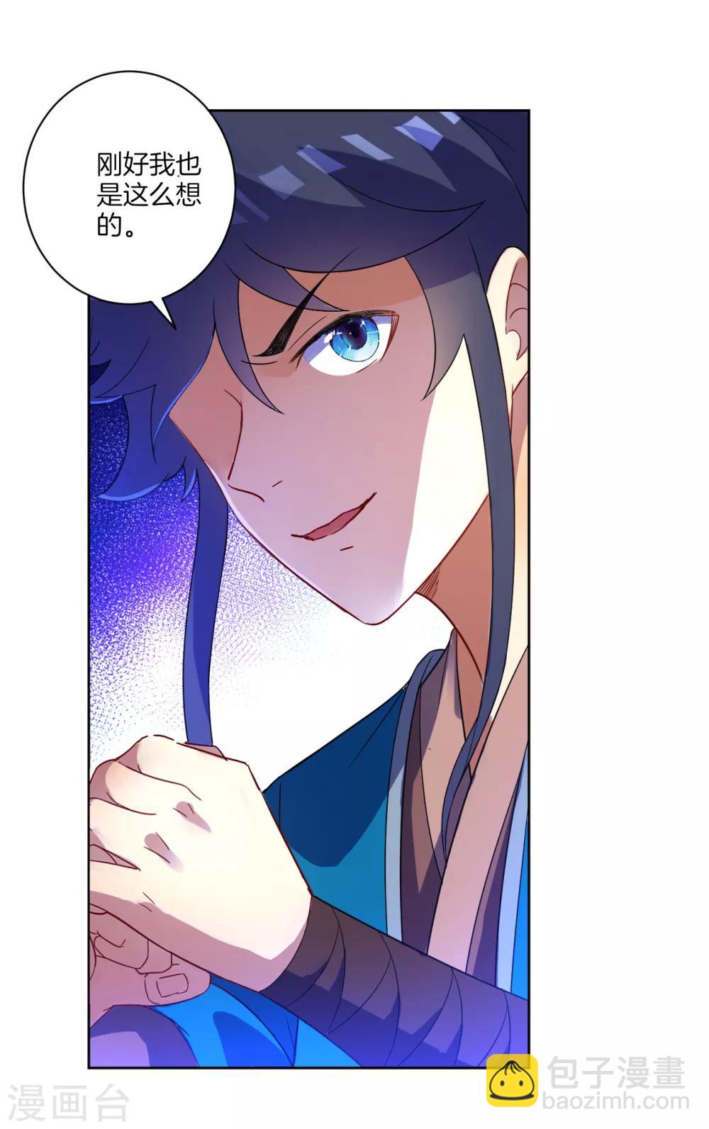 第71话 为饵-第71话