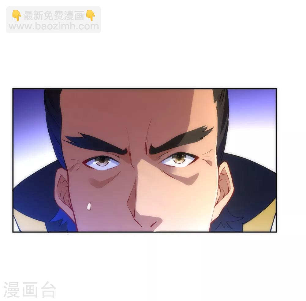 第73话 主动被雷劈-第73话