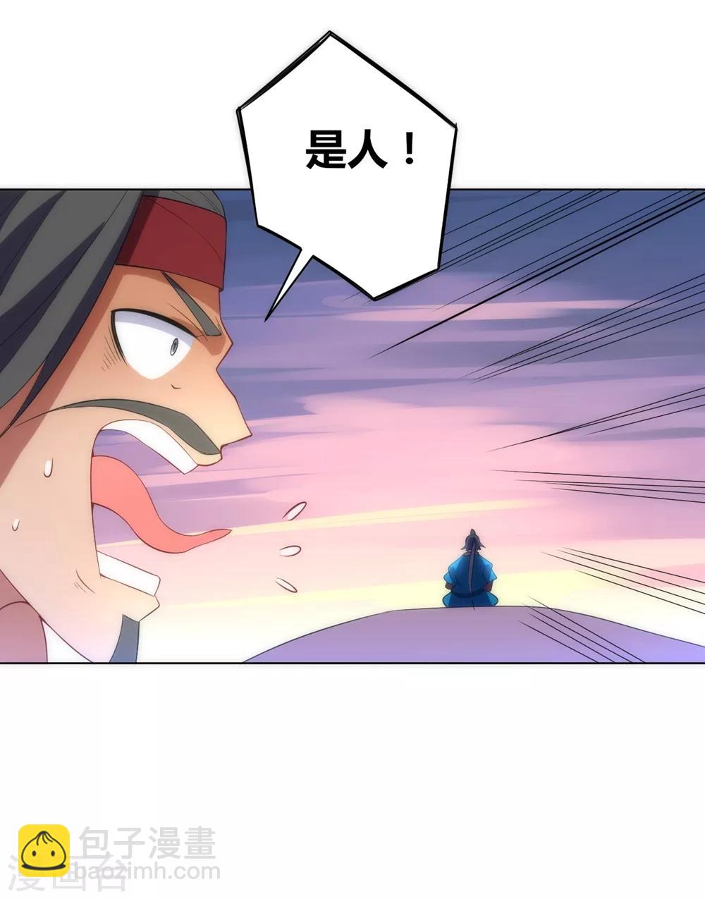 第73话 主动被雷劈-第73话