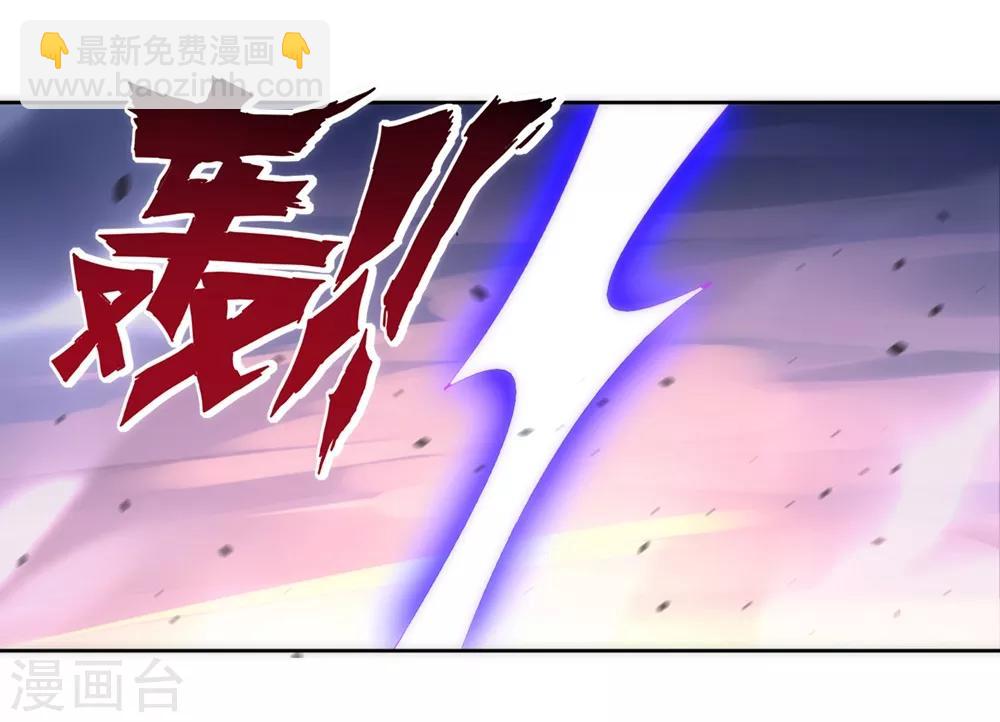 第73话 主动被雷劈-第73话