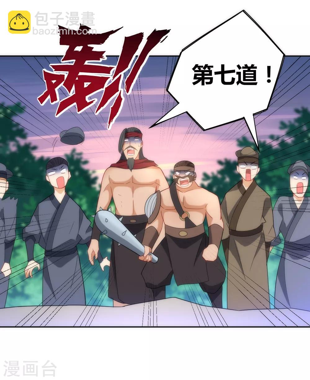 第73话 主动被雷劈-第73话