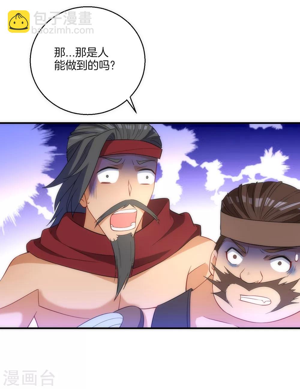 第73话 主动被雷劈-第73话